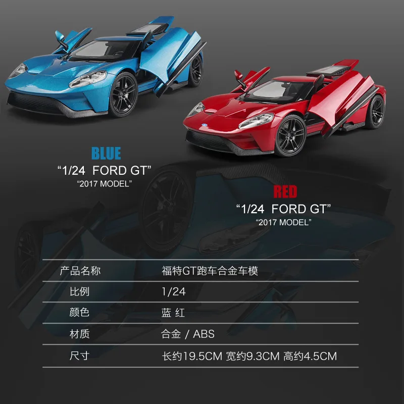 Горячая Kawei 1:24 Масштаб Ford GT спортивный автомобиль игрушечный автомобиль модель автомобиля имитация инерции Металл гоночный мальчик игрушка Коллекция украшения
