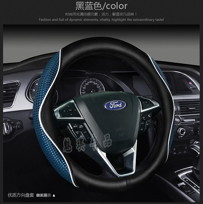 Подходит для Ford New Ford Ecosport Maverick острая граница Mondeo Fu Rui Si карнавальные исследователи Вечерние