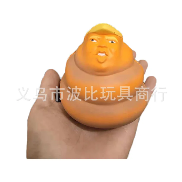 Мягкая пена памяти какашка Трамп моделирование сжимаемая музыкальная игрушка ПУ декомпрессия вентиляционная игрушка