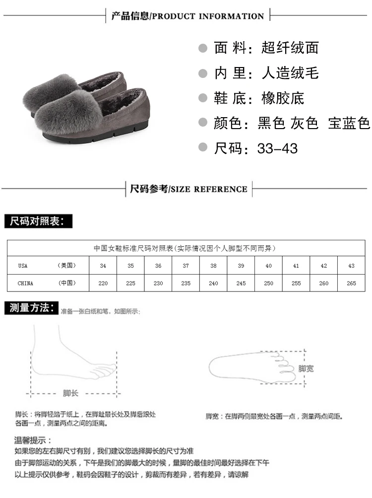 Короткая зимняя женская обувь из плюша; однотонные флоковые Нескользящие туфли на плоской подошве с кроличьим мехом; удобные женские лоферы с круглым носком; обувь на платформе; 42/43