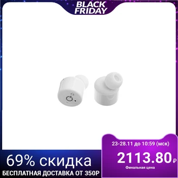 

Headphones LuazON, vacuum, case, white 2823839