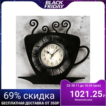 

Wall clock, series: Kitchen, "Coffee cup" black, 31x33 cm 760807