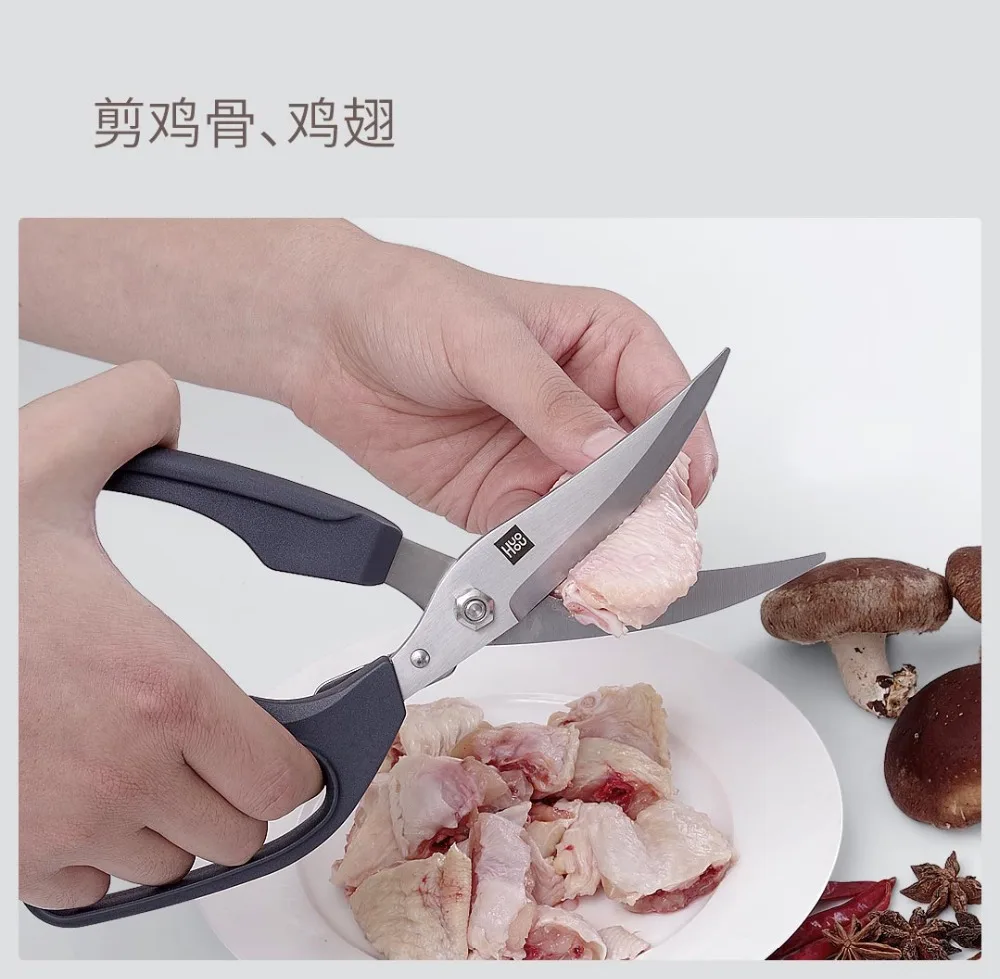 Кухонные ножницы Xiaomi HuoHou 40Cr13, ножницы из нержавеющей стали для рыбы, курицы, кости, ножницы, инструмент для приготовления пищи