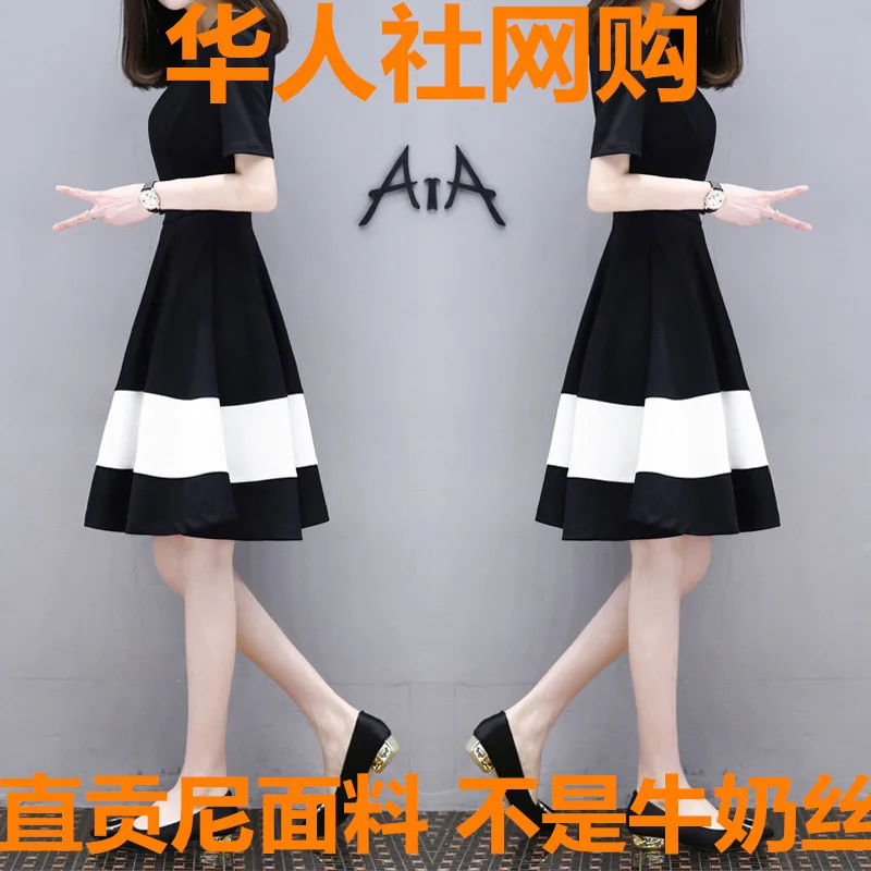 

2019 Spring And Summer New Style WOMEN'S Dress Korean-style Slimming Large Size Black And White Stitching Mid-length Fashion Ele