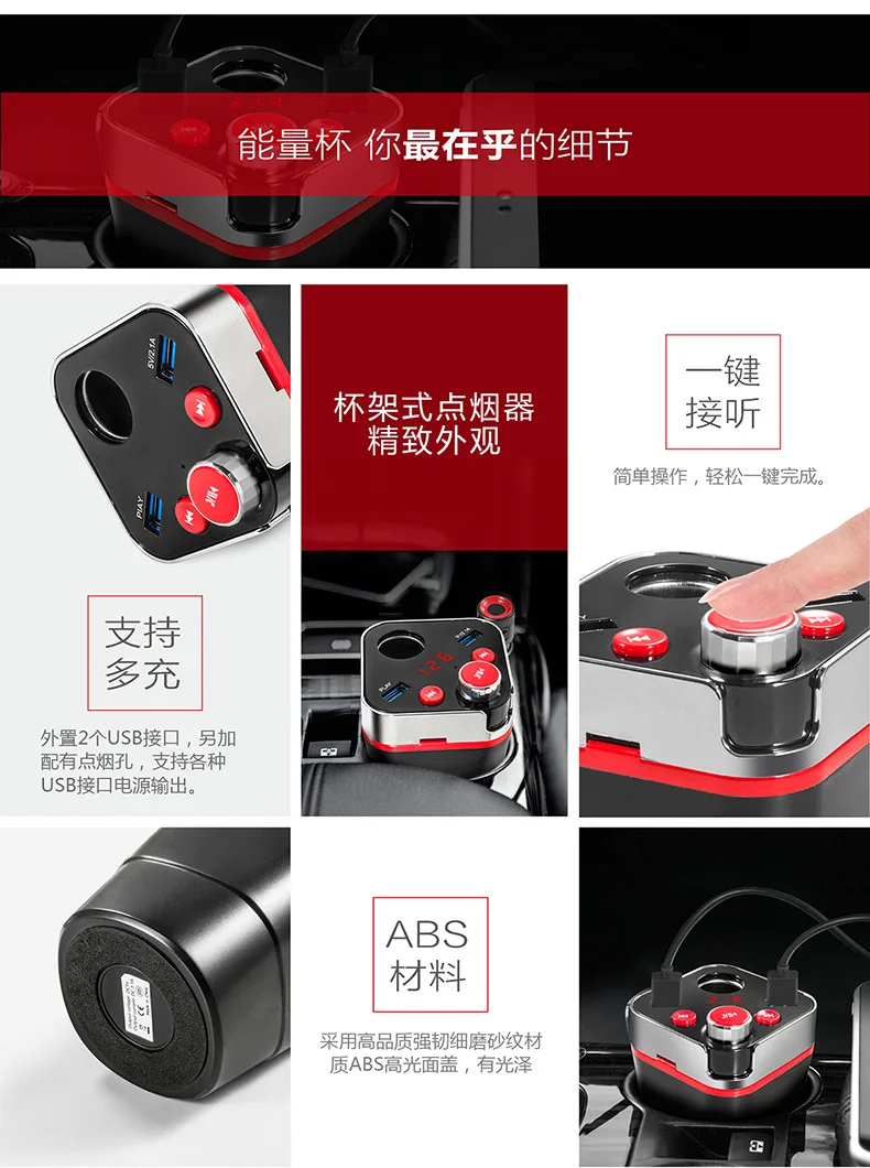 Bluetooth che bei держатель чашки-Bluetooth Hands-free автомобильный комплект держатель чашки-автомобильное зарядное устройство многофункциональная автомобильная чашка che bei зарядка