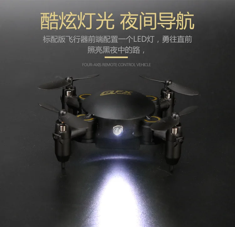 Pocket Mini Folding Quadcopter Airplane Model Toy Set High Aerial Photography Remote Control Four-axis UAV(Unmanned Aerial Vehi