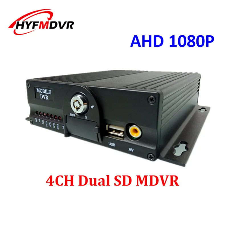 4ch double dvr car video recorder SD card mdvr parking monitoring host factory images - 6