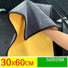 Автомойка 500GSM машинная детализация микрофибра полотенце для чистки автомобиля ткань для сушки Толстая тряпка для мытья автомобиля для машин кухонная ткань для ухода за автомобилем Автомойка 500GSM машинная детализация микрофибра полотенце для чистки автомобиля ткань для сушки Толстая тряпка для мытья автомобиля для машин кухонная ткань для ухода за автомобилем