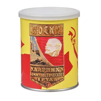 

Socks in the bank "Socks for the drummer of communist labor!" (male, color black 3952071