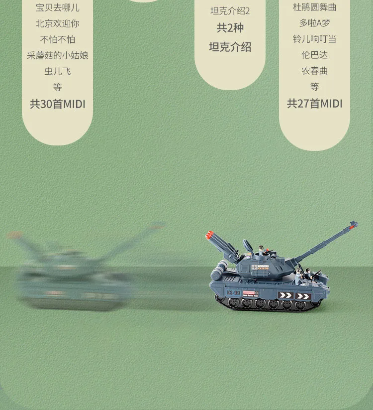 Big Mac Receives Deformed Military Tank Model Children And Boys With Sound And Light Story Multifunctional Toy Car Diecasts Toy Vehicles Aliexpress Big Mac Receives Deformed Military Tank Model Children And Boys With Sound And Light Story Multifunctional Toy Car Diecasts Toy Vehicles Aliexpress