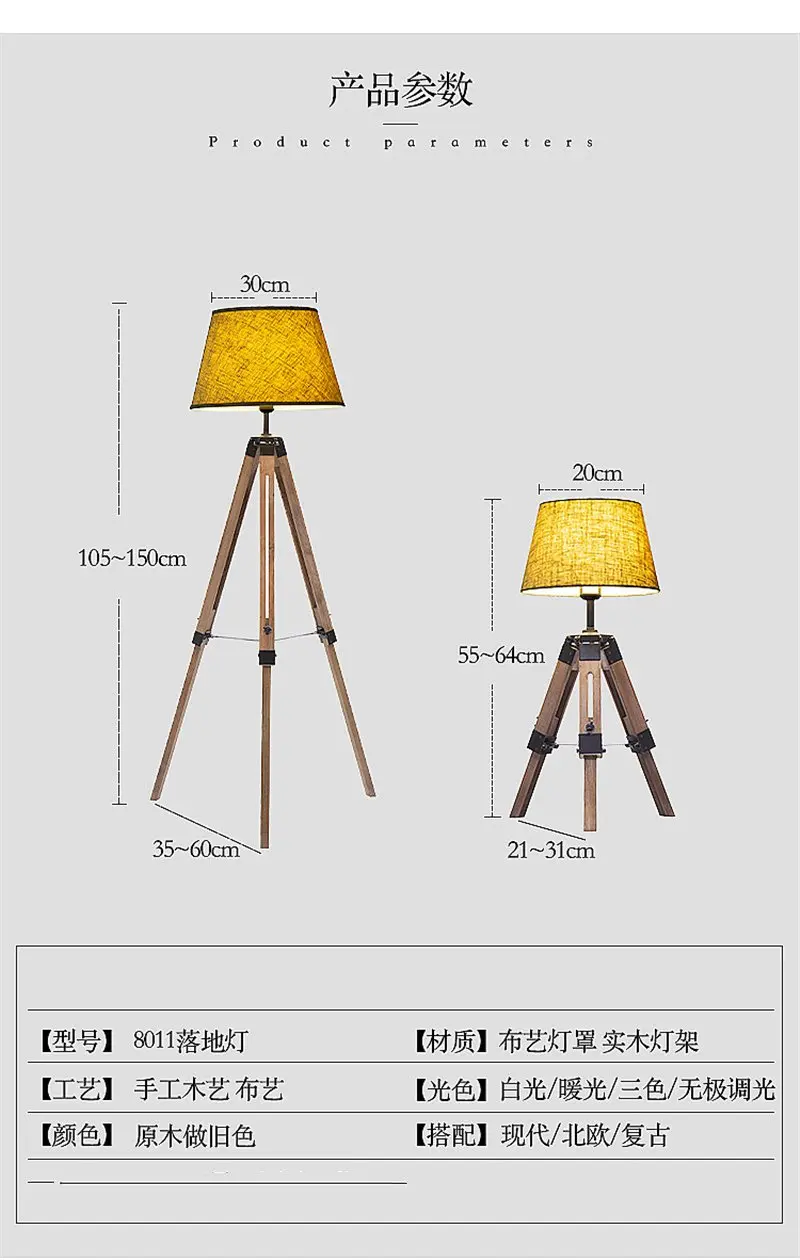Современные торшеры tripot, деревянный тканевый абажур, тренога, стоящая лампа для скандинавских гостиной, спальни, домашнего декора, осветительные приборы