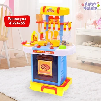 

Game module kitchen "Blue Dream" with accessories, folds into a suitcase, lighting and sound effects