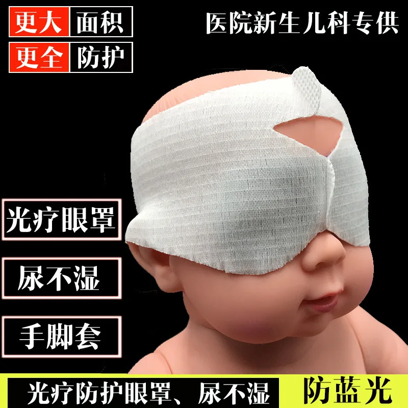 

Infant Jaundice for Eye Patch According Blueray Phototherapy Newborn Sun Bath Household Shade Infants Anti-Blueray Eye Patch