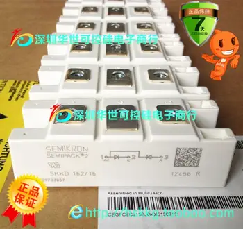 

100% diode SKKD162 16 brand new genuine authentic guarantee goods all together--HSKK