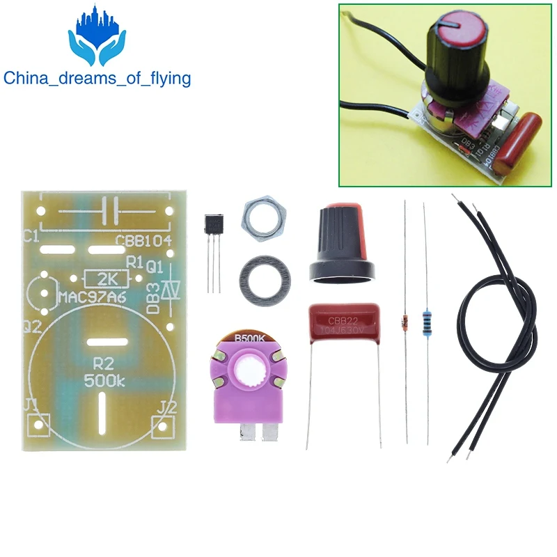 Набор для сборки диммеров 100 Вт набор плат переключатель настольные лампы