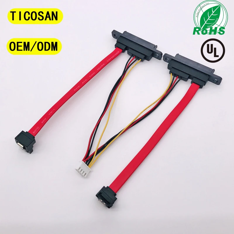 TICOSAN SATA 7 + 15P 22pin * 2 для блокировки 7P кабель SH2.0 4pin поставка HDD жесткий диск высокая