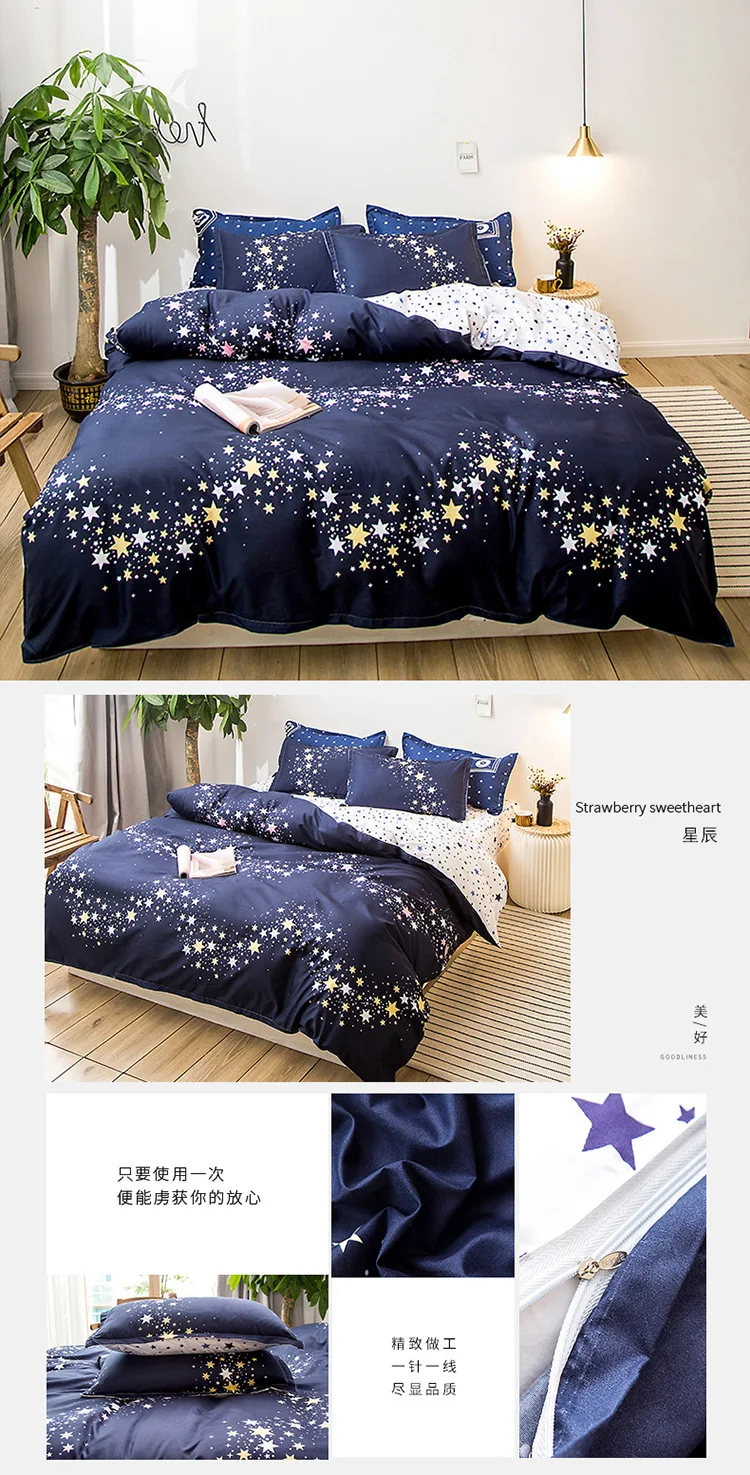 星辰.jpg