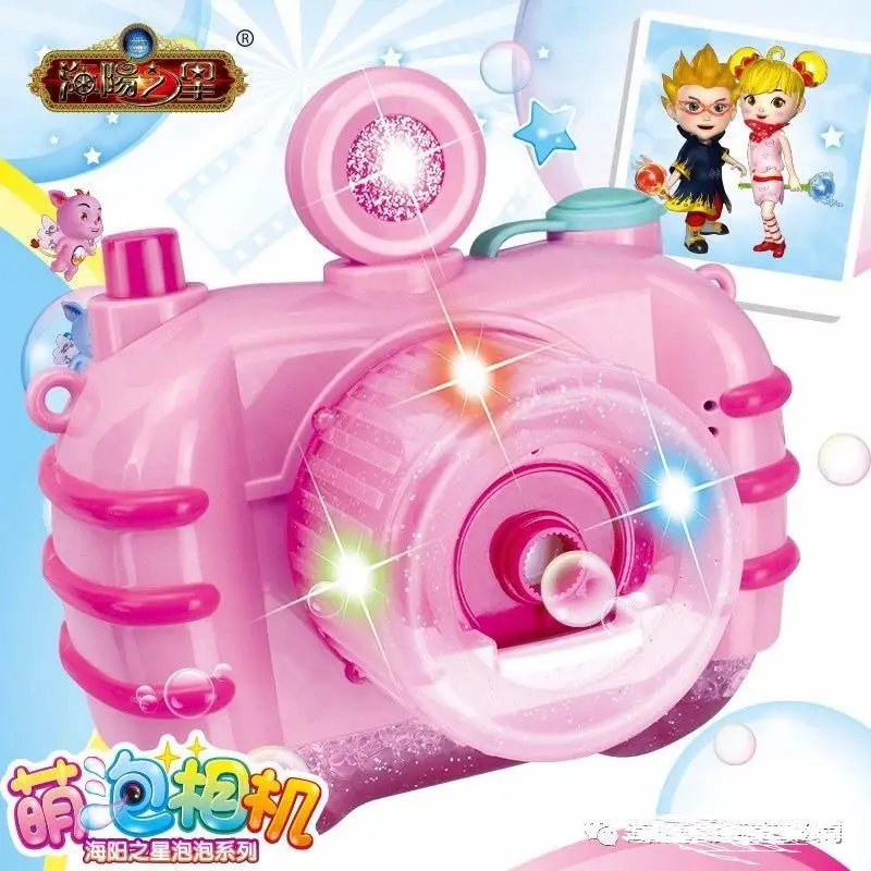 [] Детский игрушечный пистолет для мыльных пузырей Haiyangzhixing Bubble camera Bubble Stick Bubble Magic