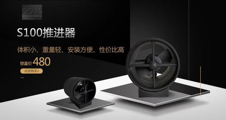 

Rovhome Underwater Propulsor Sea Scooter ROV Thruster Unmanned Ship Propeller