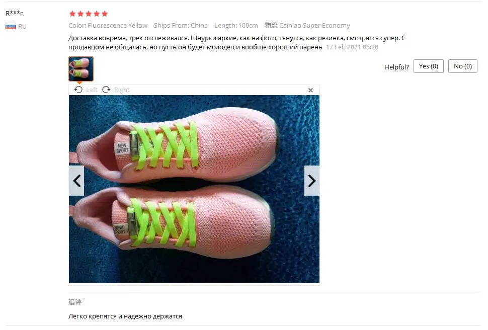 1Pair Elastic Magnetic 1Second Locking ShoeLaces Creative Quick No Tie Shoe laces Kids Adult Unisex Shoelace Sneakers Shoe Laces