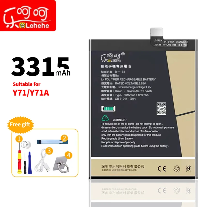 Lehehe B E1 Аккумулятор для VIVO Y71 Y71A Standard Edition 3315 мАч литий ионный полимерный сменный аккумулятор с бесплатным