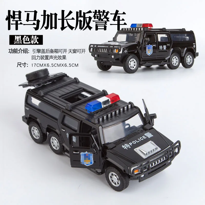 

Hot Sales bao si Lun Six-Wheel Hummer Police Car Warrior Sound And Light Toy Car Model Metal Car off-Road Vehicle 665