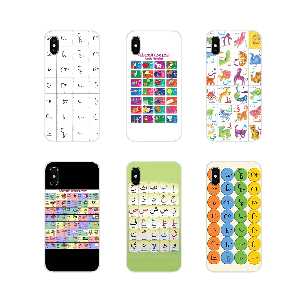 Прозрачный чехол из термополиуретана с отделением для кредитных карт арабский