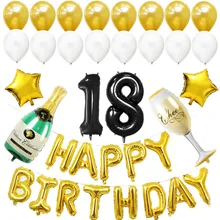 Воздушные шары на день 32-дюймовый Алюминий пленка с цифрами шар банкетные вечерние вина Стекло Алюминий пленка 12 дюймов латексные круглый воздушный шар