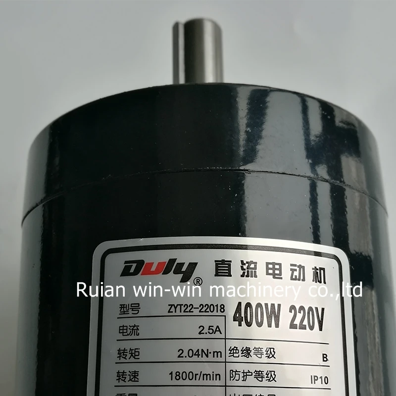 DULY ZYT22-22018 400W 1800 220v DC motor horizontal type for bag making machine parts  (1)