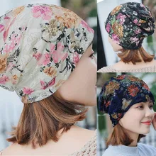 Spring Beanies For Women 2021 India Muslim Stretch Turban Hat Cap Lace Hair Print Loss Head Scarf Wrap Hip Hop Cap Шапка Женская