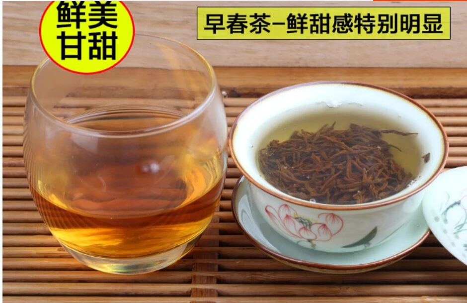 Горячая распродажа! Весенний Китайский Wuyi черный чай высшего класса Jinjunmei