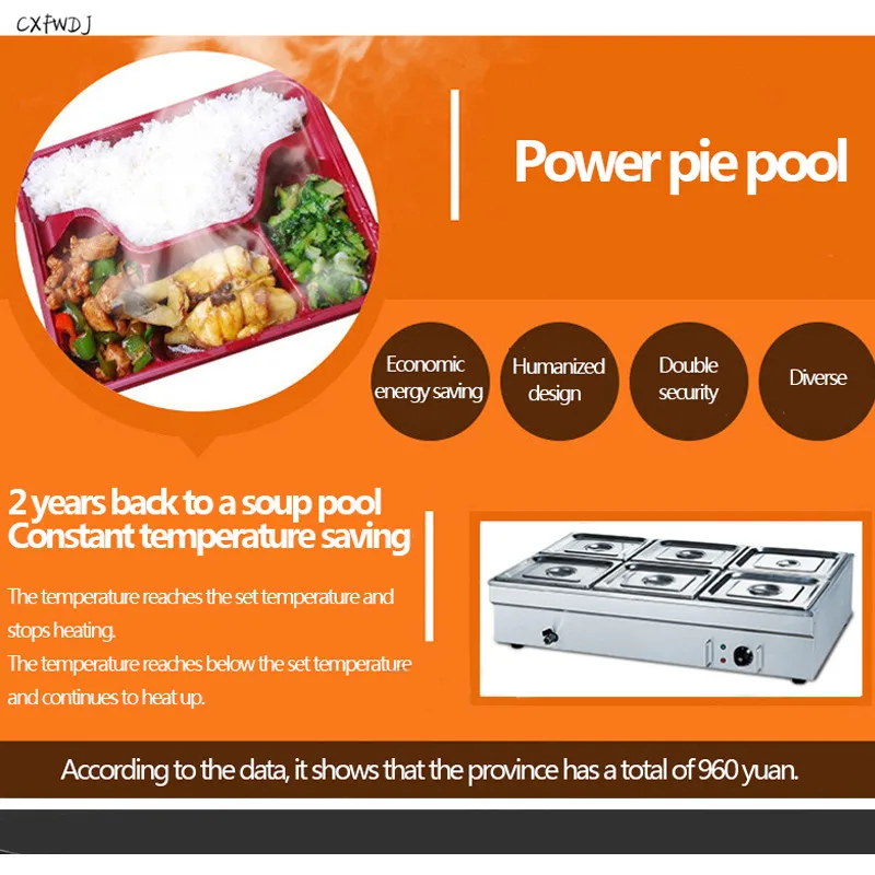 BS-6B Six Pots Electric Heat Insulation Soup Pool Stainless Steel Insulation Station Sale Table Fast Food Car Electric Stove