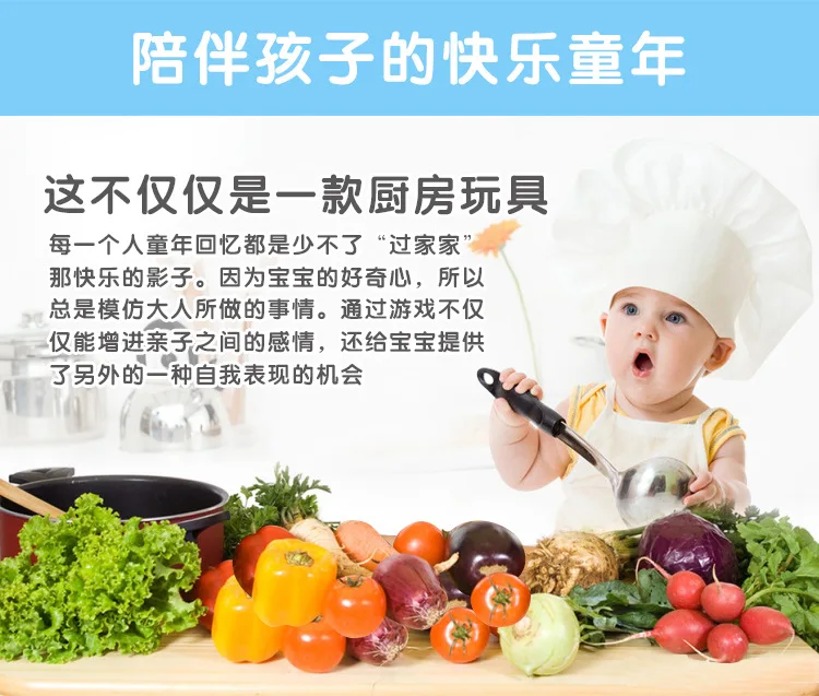 CHILDREN'S Cartoon Kitchenette GIRL'S And BOY'S Cooking Play House Toys 22-Pack Baby Mini Kitchenware Tableware Set