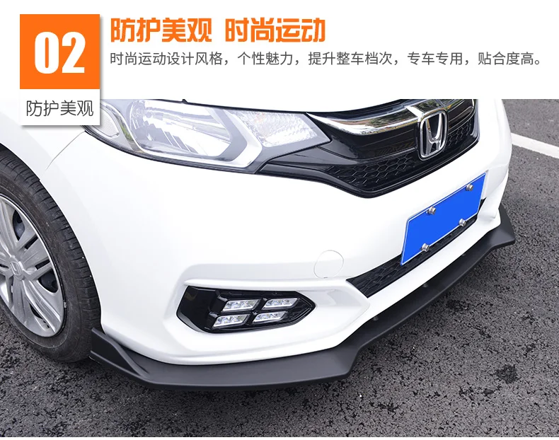 BeingWins Подходит для HONDA Fit JAZZ GK5- Модифицированная передняя губа Автомобильная передняя губа передний бампер Гриль