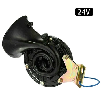

300DB Loud Sound Easy Install ABS Raging For Car Electric Truck Boat Train Replacement Parts Vehicle Lightweight Snail Air Horn