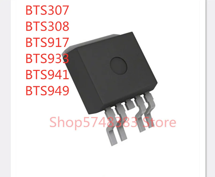 10 шт./лот BTS307 BTS308 BTS917 BTS933 BTS941 BTS949 TO-263 | Электроника