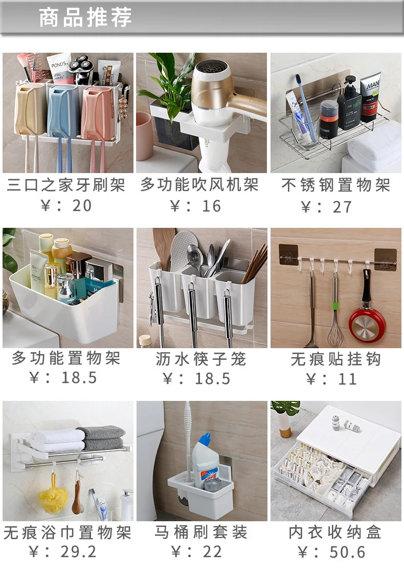 Hole-Punched Soap Holder Double Layer Sucker Soap Dish Creative Water Draining fragrant zao jia Bathroom Storage Soap Box 1126
