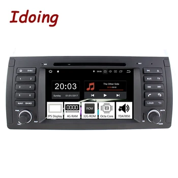 

Idoing 7"1Din Andriod 9.0 Car Radio DVD Multimedia Player For BMW E39/38/53 PX5 4G RAM 32G ROM 8 Core IPS Screen GPS Navigation