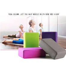 Подушка для йоги, спортзала, блоки из пеноматериала, кирпич, набор для тренировок, фитнеса, набор инструментов, подушка для растяжки, коррекции фигуры, тренировки здоровья