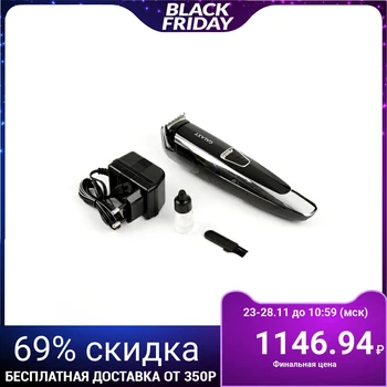 

Clipper Galaxy GL 4154, battery, with trimmer, 4 length adjustments 3341533
