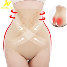 NINGMI Сексуальное белье для подъема ягодиц для женщин утягивающие брюки короткий животик контроль комбинезон с трусиками Талия тренажер тонкий формирователь тела короткий пояс