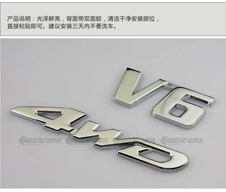 Подходит для han dynasty Lanta Автомобильный логотип цельнометаллический han dynasty Lanta V6 4WD четырехколесный привод Автомобильный логотип бампер наклейки модифицированные