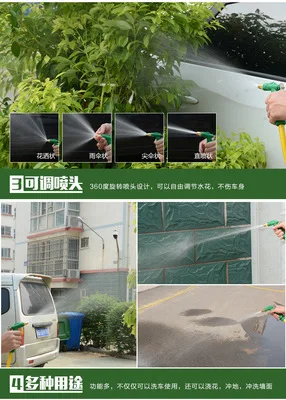 Douyin Горячая очистка транспортного средства полезный продукт водяной пистолет бытовой полив ирригата jiao cai Многоцелевой шланг для машины P