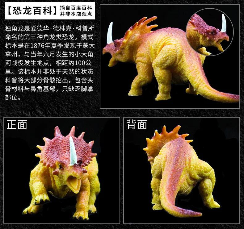 Model Dinosaur Model Ornaments Hollow Small T-Rex Spinosaurus du jiao long Dinosaur Model