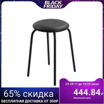 

Stool "House-keeper" Black / black 3867361