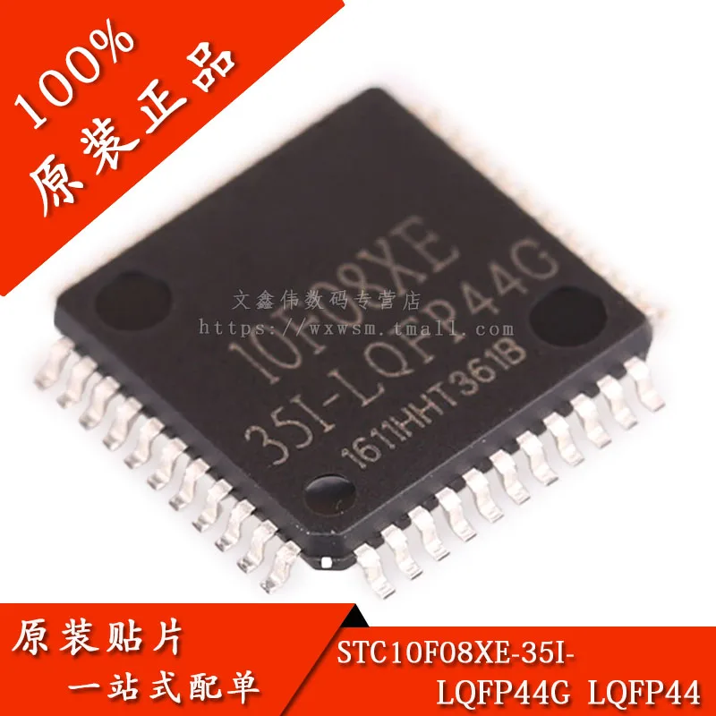 10 шт в упаковке, новая STC10F08XE STC10F08XE-35I-LQFP44G