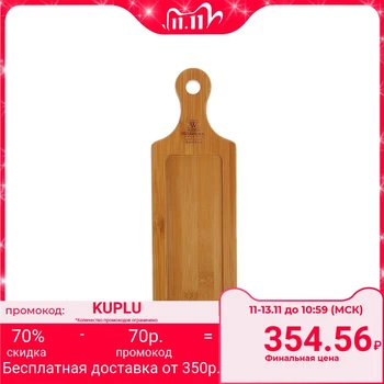 

Serving board 28x9.5 cm