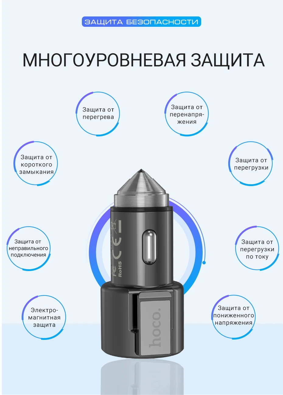 hoco автомобильный зарядный адаптер два USB 2.4A цинковый сплав молоток для стекла для iPhone Xiaomi Samsung нож для ремня для айфон самсунг ксяоми сяоми авто зарядка два юсб металлический зарядник в машину два юсби