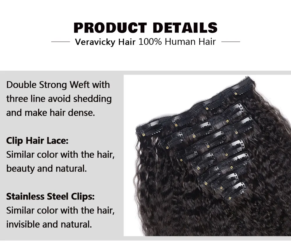 Kinky Striaght человеческие волосы для наращивания на заколках 120 г натуральные волосы производства Бразилии на заколках на всю голову, Машинка для наращивания волос remy на заколках ins
