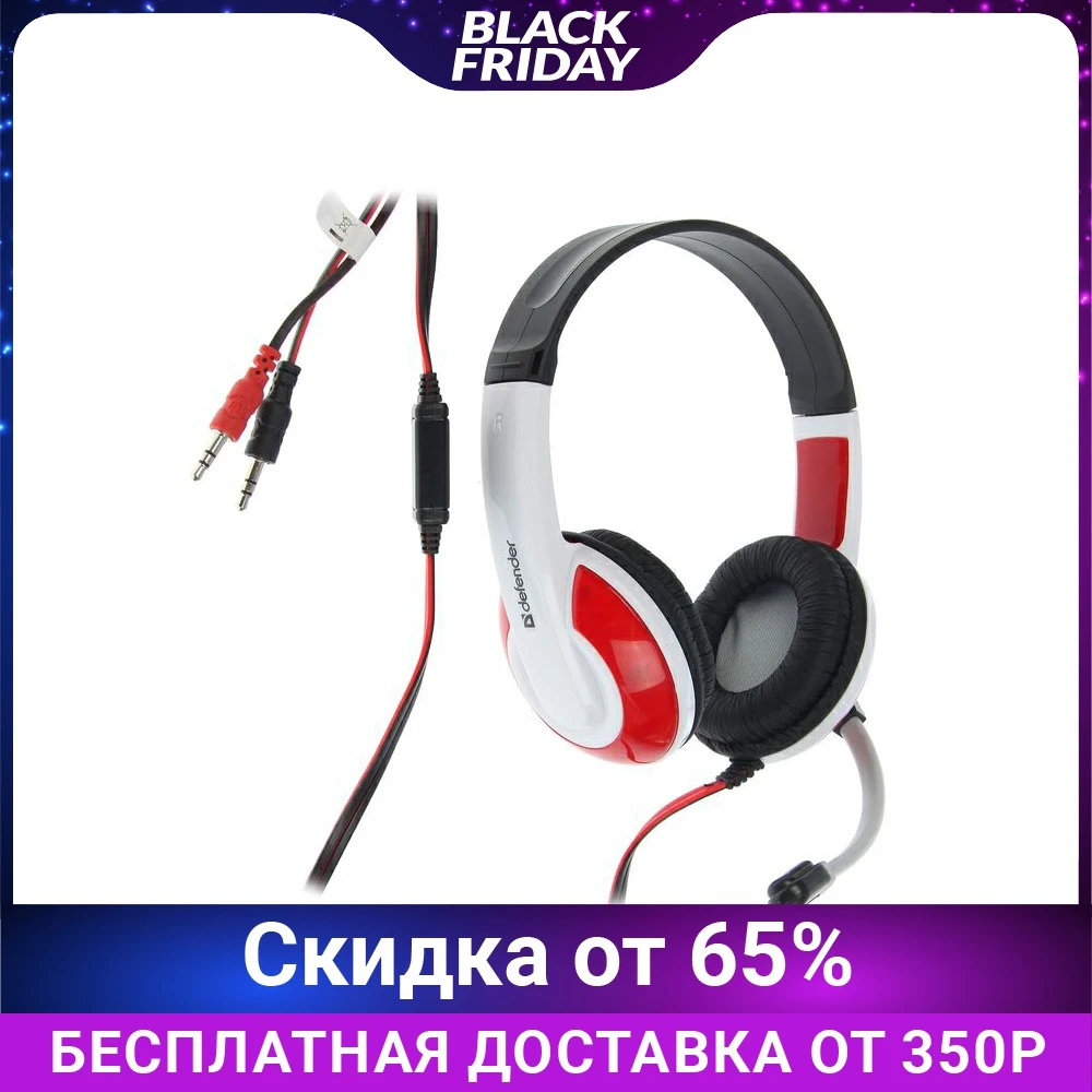 Headphones Defender Warhead G 120 gaming full size microphone 3 5mm 2 m black red 2483705